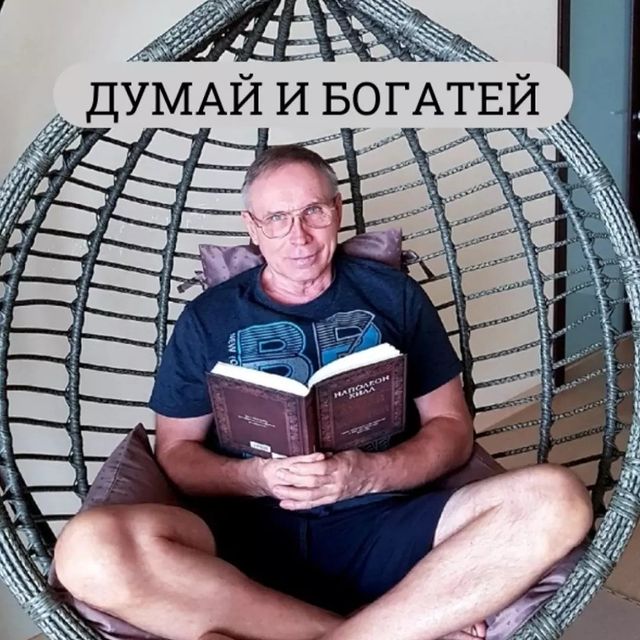 ufimtsev.sochi в LOOKY. . Наконец прочитал кни...