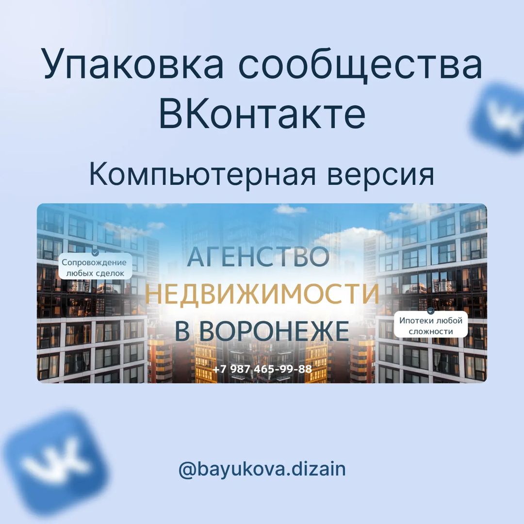 bayukova.creative в LOOKY — фото 1