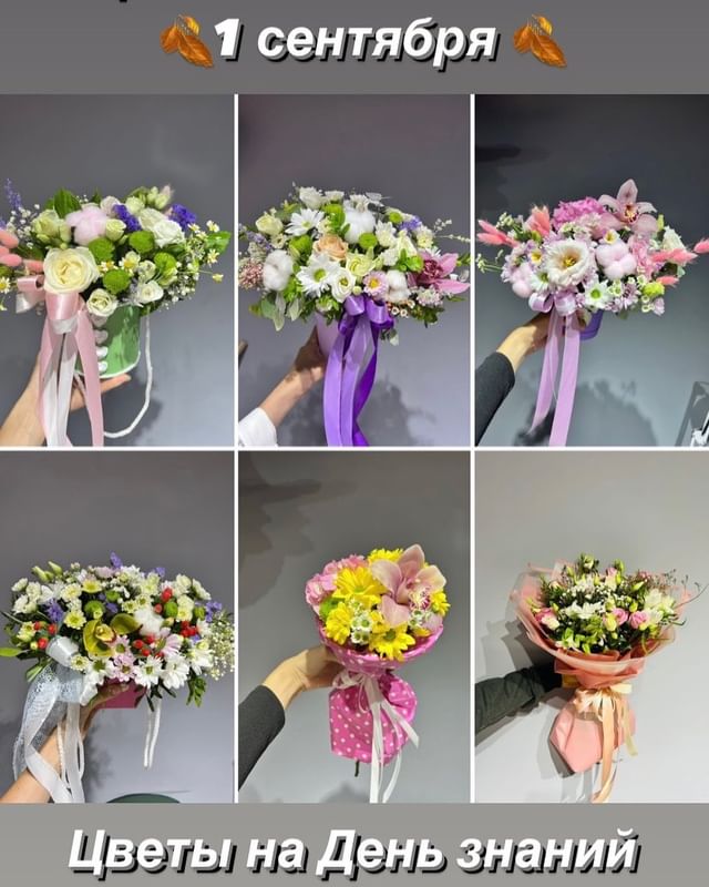 flowers_koketka в LOOKY. . Уже совсем скоро 1 с...