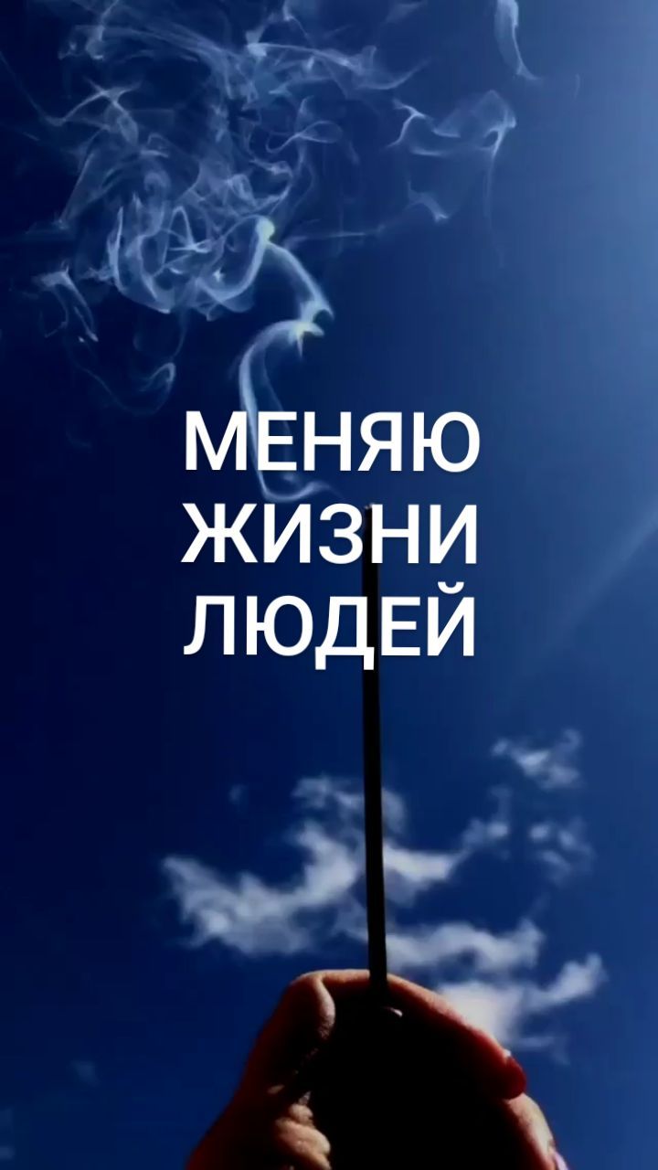 energii.mira в LOOKY. . У тебя не хватает си...