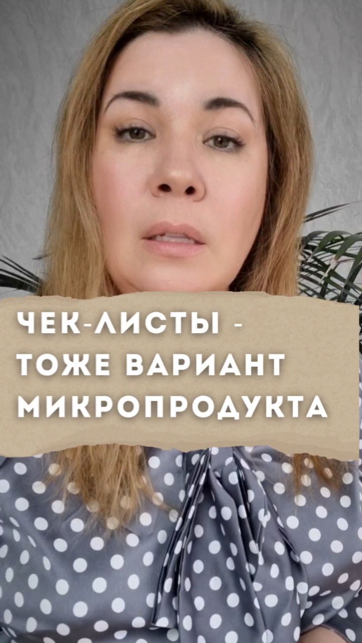 frolova_knows в LOOKY. . Я снова про микропро...