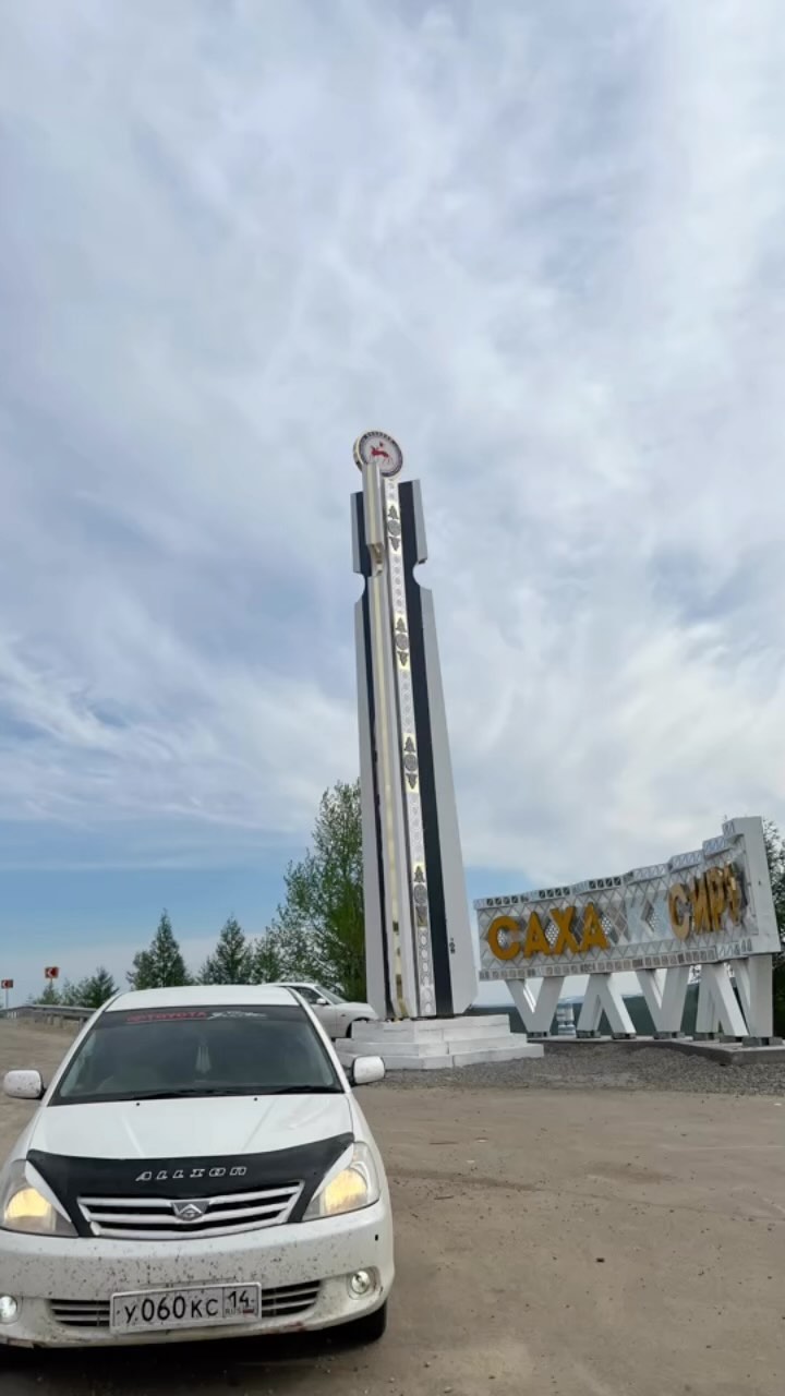 ty.borisovna в LOOKY. . Умнуллубат Сайын аас...
