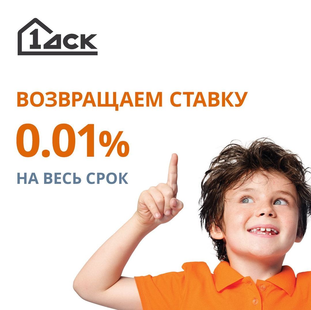 dsk_1.ru in LOOKY. #лучшеедлясемьи,#выгодноепредложение. 🏠 Скажем вам по бол...