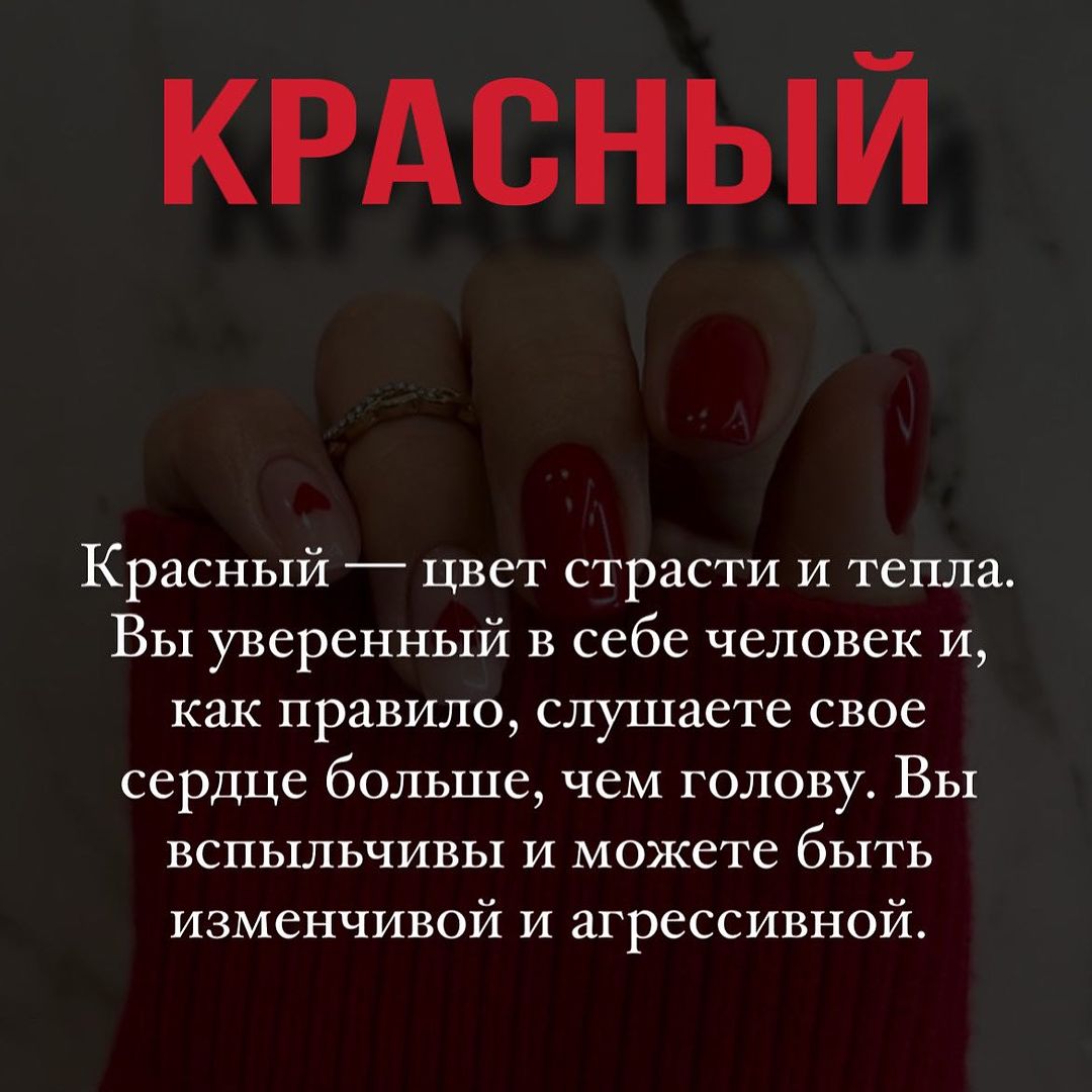krasnolove_nails в LOOKY — фото 3