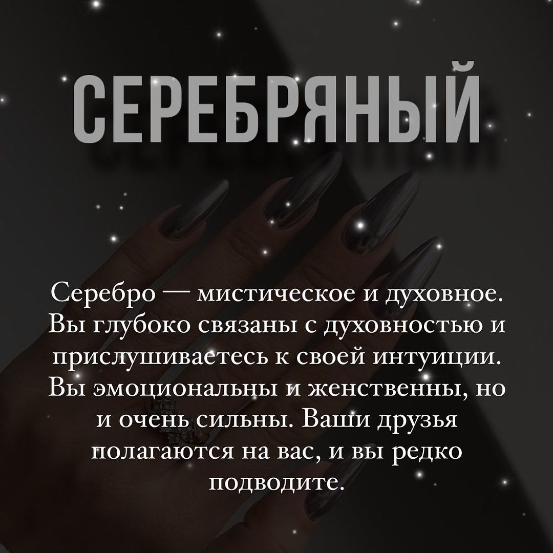 krasnolove_nails в LOOKY — фото 10