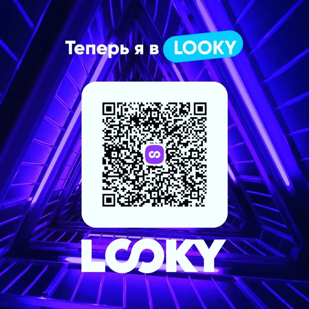 #looky
