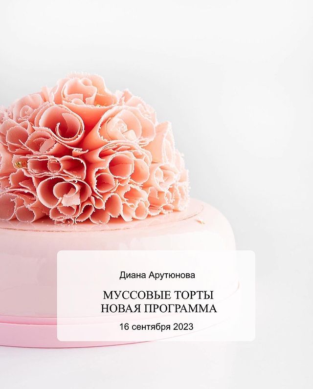 celeste__studio в LOOKY. . 16 сентября в @celes...