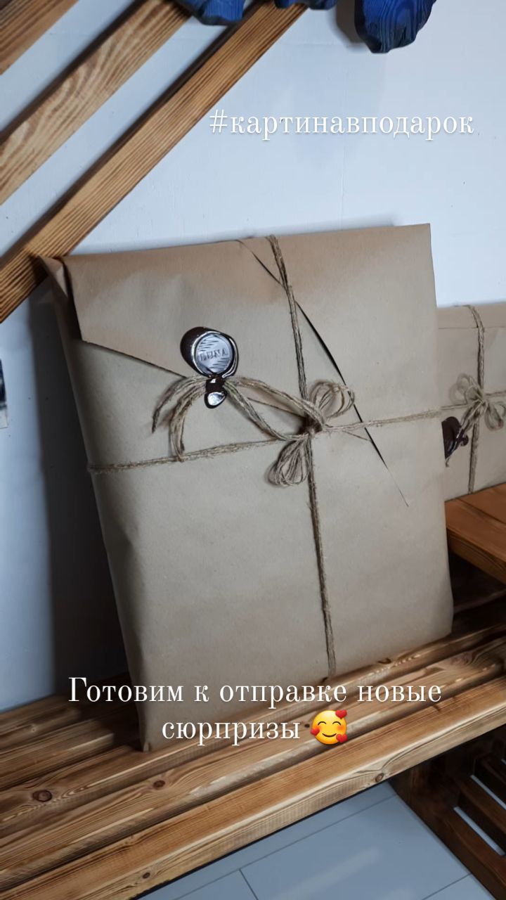 luna23krd в LOOKY. #подарокнаденьрождения,#картинапофото,#надоскахкрд,#печатьнадереве,#сюрприз. Упаковка картин пере...