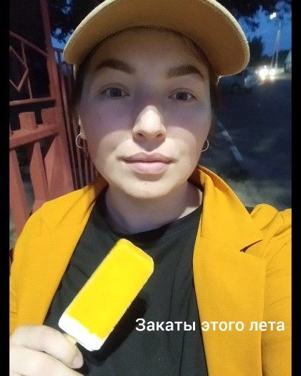 mila_boiba в LOOKY. #лето2023,#закаты,#конецлета2023,#ностальгия,#красотавокруг. Закаты лета 2023 🌇
...