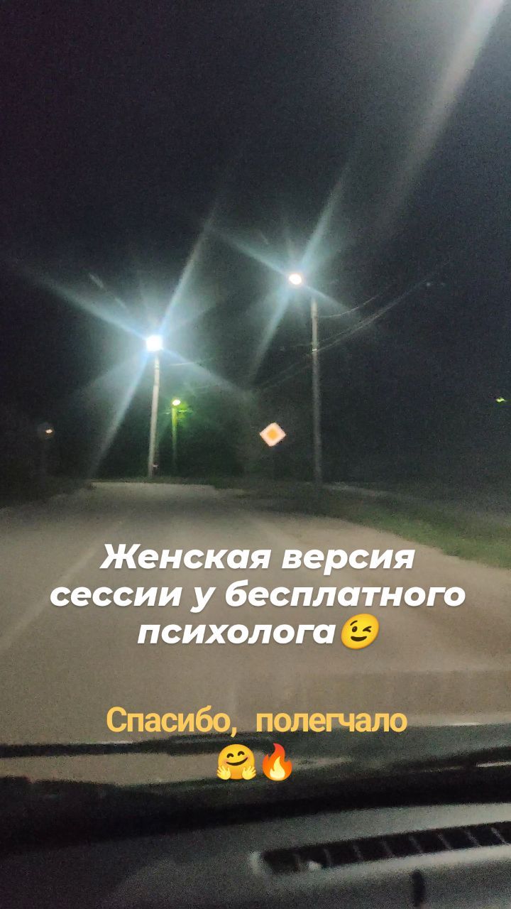 olga_numerolog_napozitive in LOOKY. #бесплатныйпсихолог#песнивмашине#мояпесня#. #бесплатныйпсихолог#...