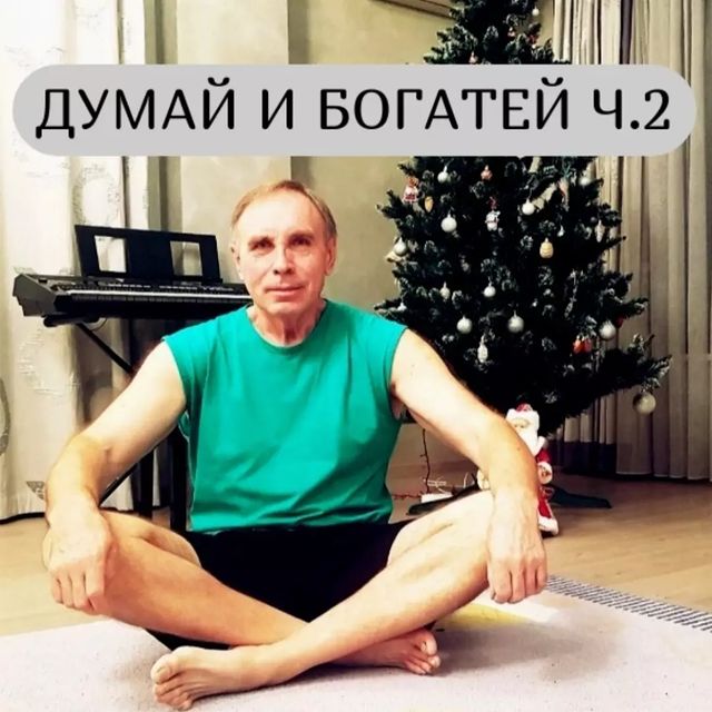 ufimtsev.sochi в LOOKY. . Сегодня я хочу продо...