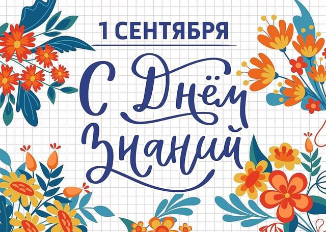 veravladlenovna в LOOKY. . 🔔🔔🔔 С Днем Знаний...