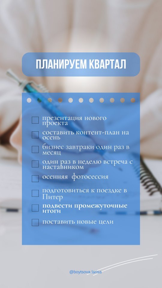 larisa.boytsova в LOOKY. . Для меня 1 сентября ...