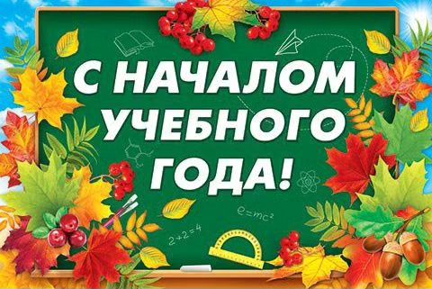 lidiya_tarasevich в LOOKY. #учебныйгод,#начало,#поздравление. Друзья, с большим уд...