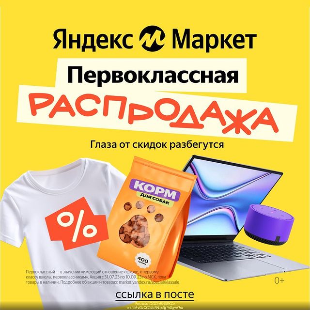 memoryart_daq в LOOKY. . Собирайся в школу вм...