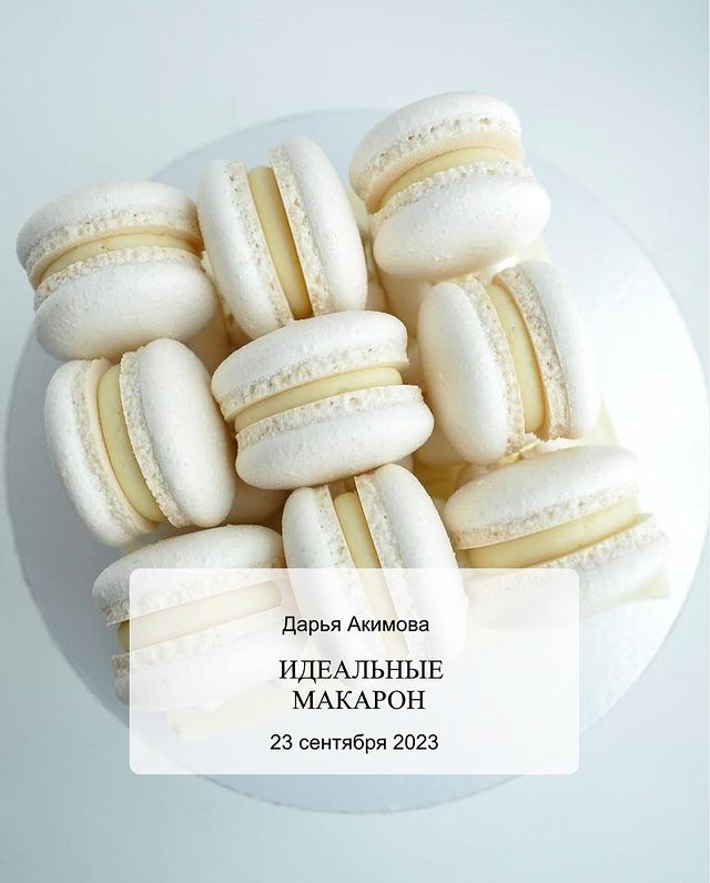 celeste__studio в LOOKY. . 23 сентября в @celes...