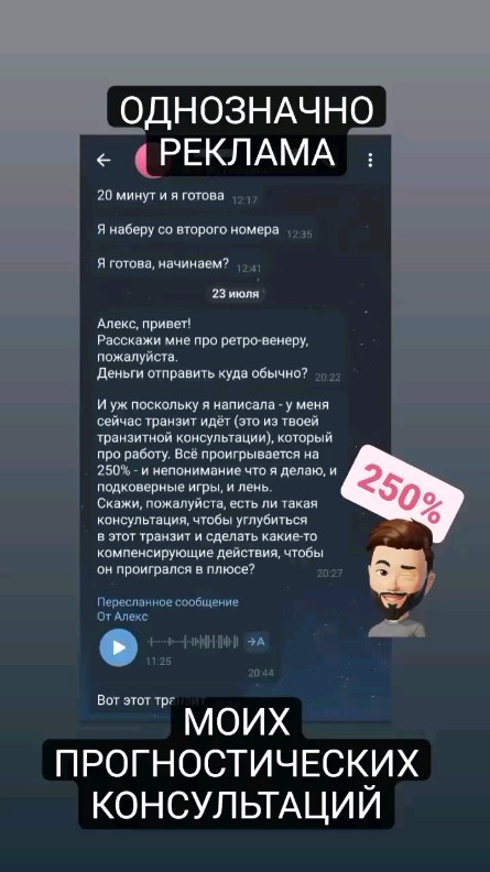 laskin.aleks в LOOKY. #астрология,#ретроградность,#гороскоп,#психология,#натальнаякарта,#астролог,#любовь,#эзотерика,#нумерология,#таро,#красота,#полнолуние,#отношения,#луна,#предсказание,#гороскопнадень,#психологияотношений,#москва,#совместимость,#саморазвитие,#moon,#психолог,#astrology,#магия,#астропсихология. Не заказывай😉 прост...