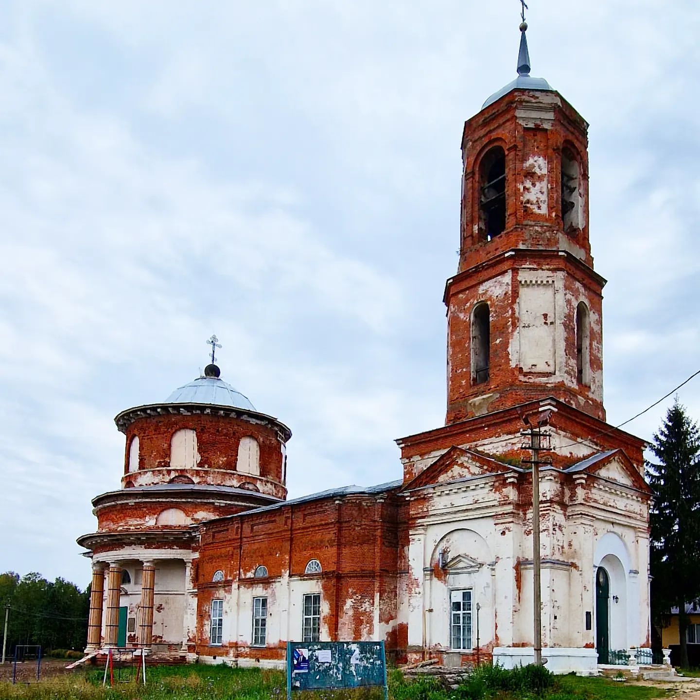 #Россия-матушка истинная