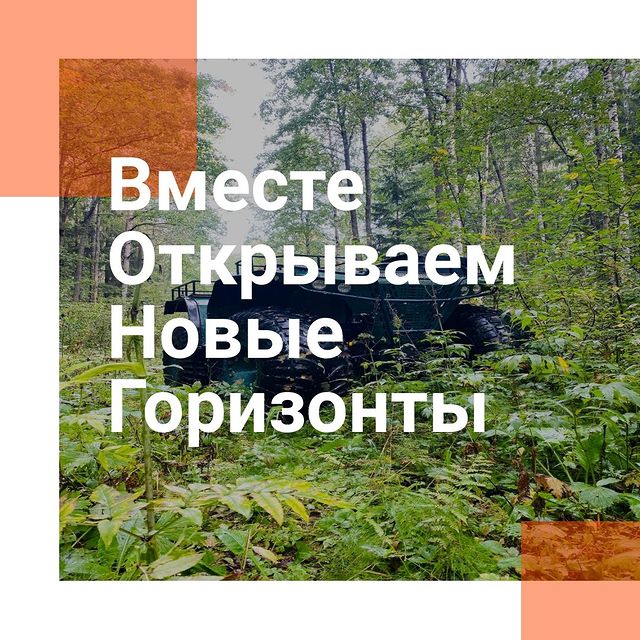 avtoglaz_ в LOOKY. #OffRoadAdventure,#ATVThrills,#KvadroGlaz. Откройте для себя но...