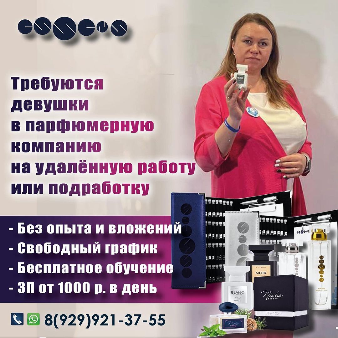 Пишите на ватсап