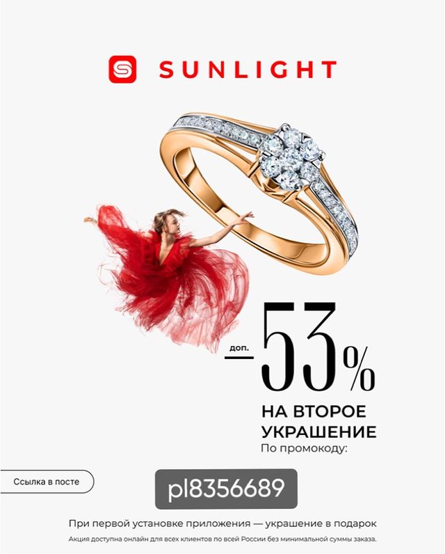 memoryart_daq в LOOKY. . 💎СКИДКА 53% НА ВТОР...