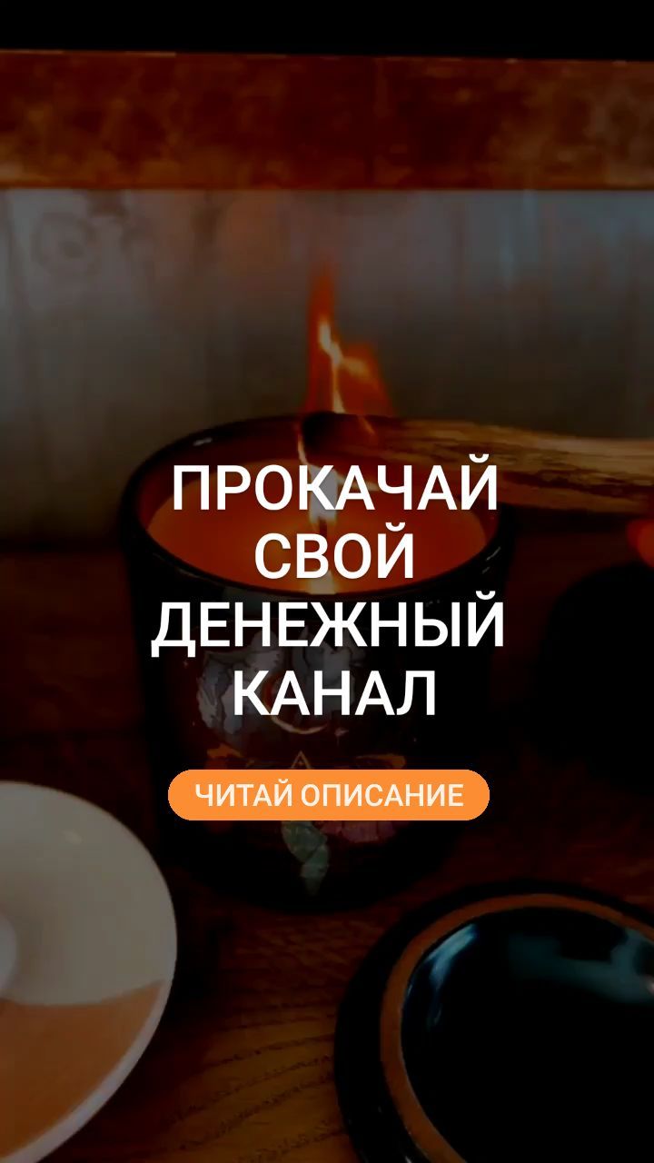 energii.mira в LOOKY. . Прокачай свой денежн...