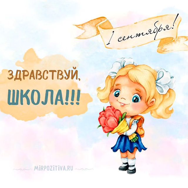 dark_bers13 в LOOKY. #ниднябезприключений,#1сентября,#всякоразноинтересно,#нашевамскисточкой,#наширукинедляскуки,#типапраздник,#всеповзрослому. Это я как всегда в о...