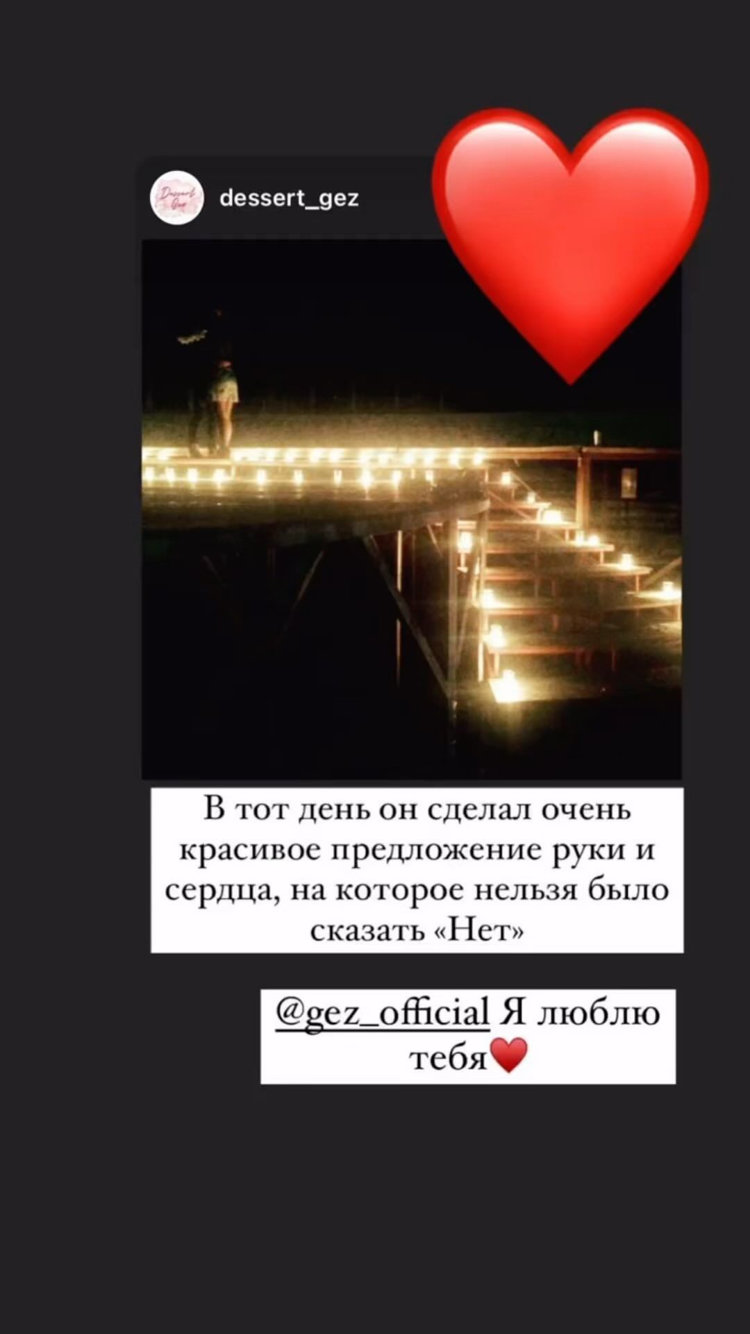 gez_official в LOOKY. . null