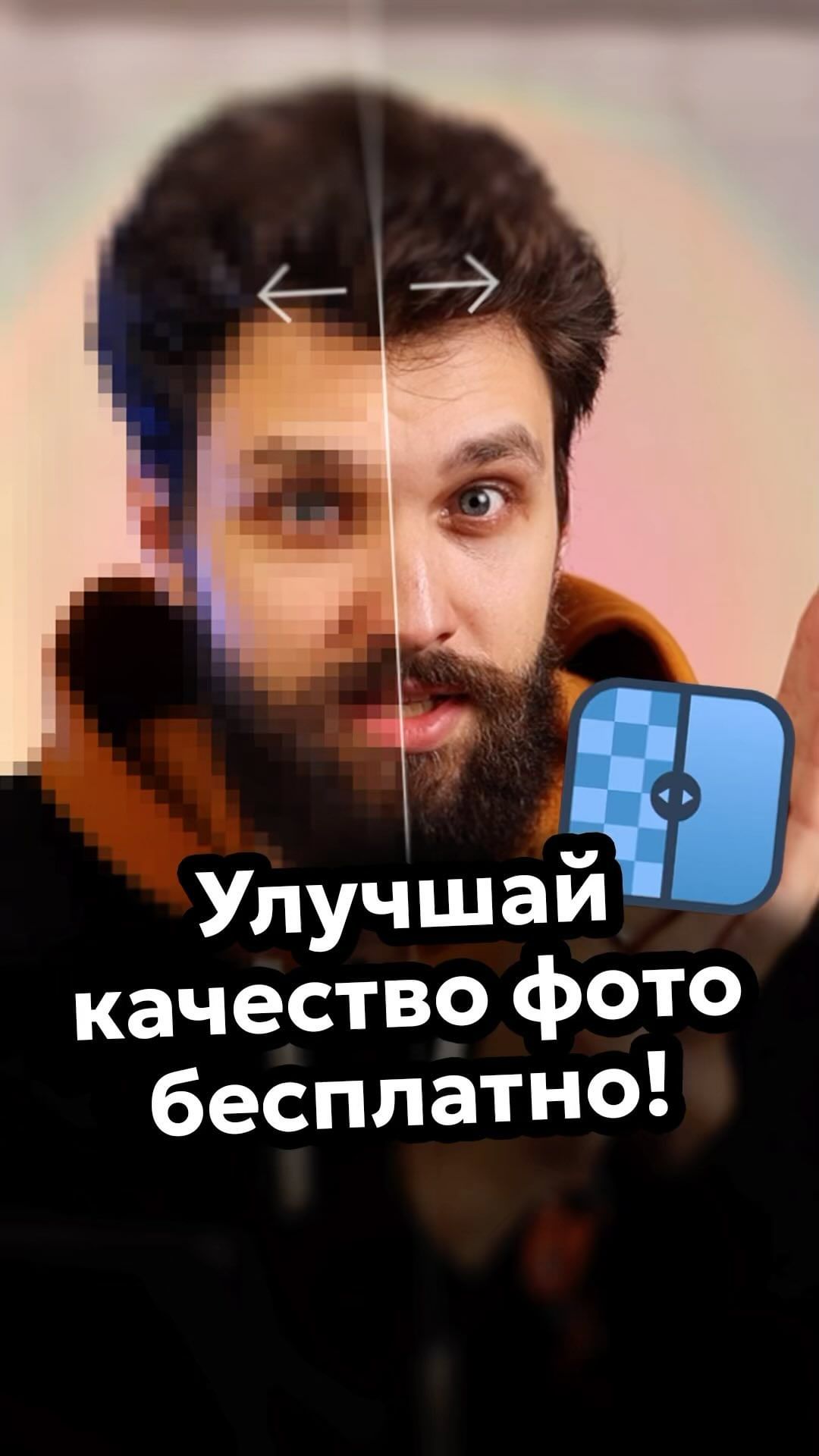 lampmax_dis в LOOKY. #дизайн,#приложения. Улучшаем качество ка...