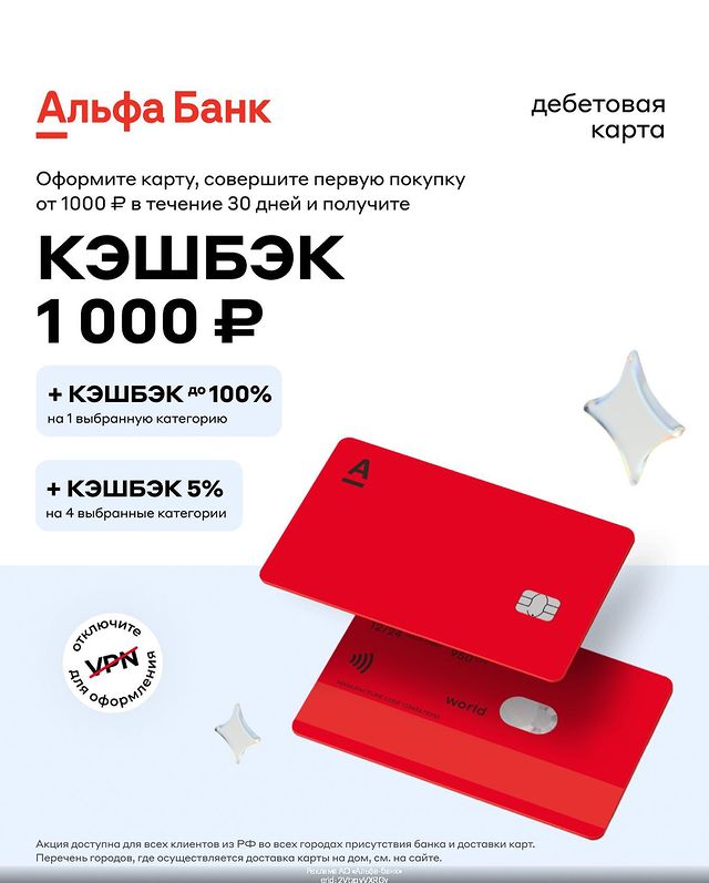 memoryart_daq в LOOKY. . 🔥 100% кэшбэк от Ал...