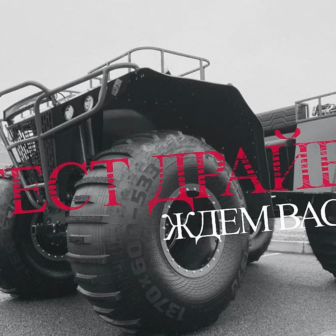 avtoglaz_ в LOOKY. #ВездеходПрофи,#БезграничнаяСвобода,#ПриключенияБезГраниц,#МощныйТранспорт,#Маневренность,#Динамизм,#Проходимость. Вездеход Профи: Ключ...