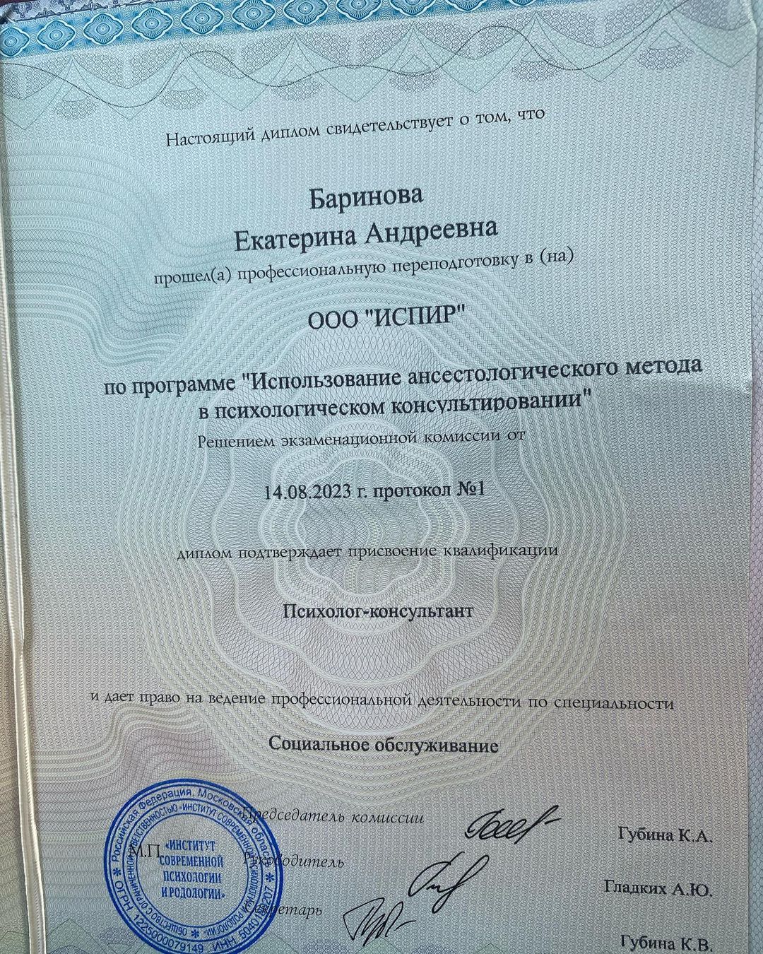 ❤️ можете поздравить)