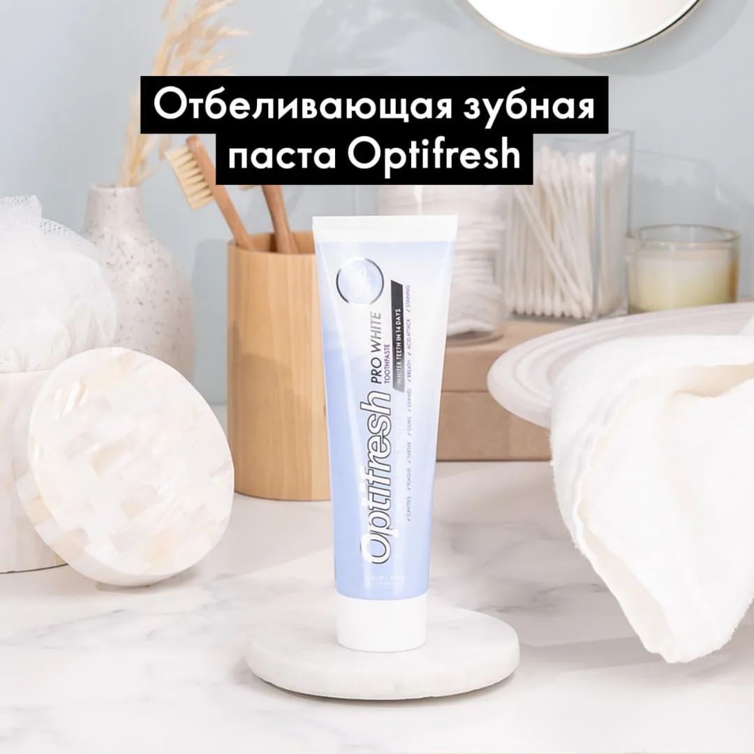 7.anastasiya.7 в LOOKY — Отбеливающая зубная паста Optifresh

Помогите своим зубам во