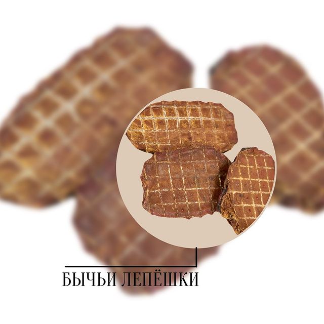 lucky_dog_kapunoff в LOOKY. #luckydog#kapunoff#сушеныеЛакомства. БЫЧЬИ ЛЕПЁШКИ🐮
Бычь...
