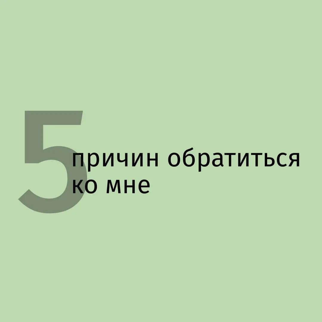 bayukova.creative в LOOKY — Почему стоит обратиться именно ко мне?

Сейчас очень много т