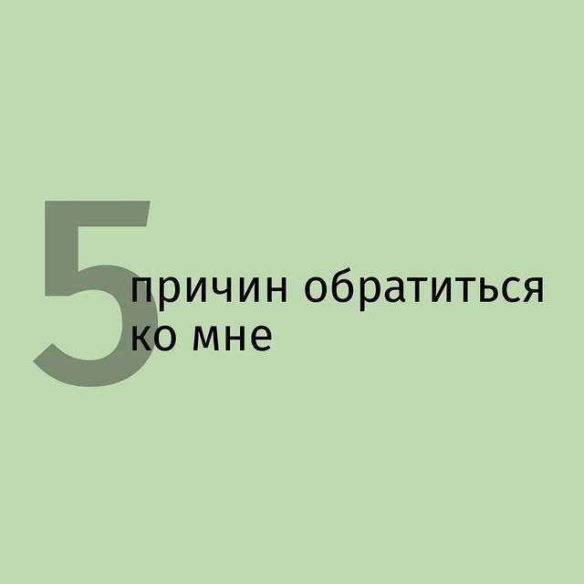 bayukova.creative в LOOKY. . Почему стоит обратит...