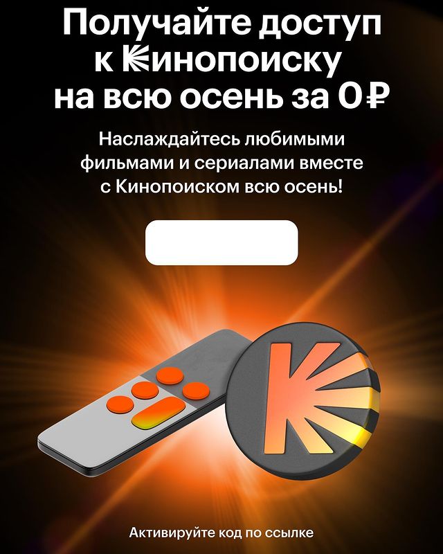 memoryart_daq в LOOKY. #кинопоиск,#санкт_петербург. Осенний марафон филь...