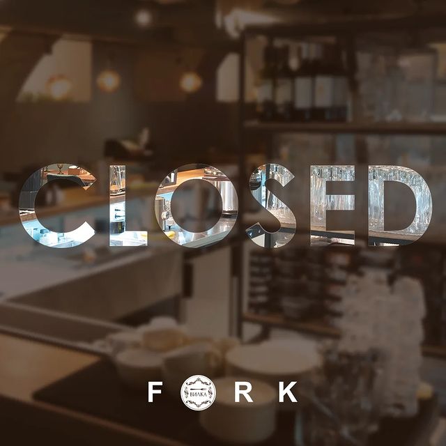 fork.restobar в LOOKY. . Важное объявление: Р...