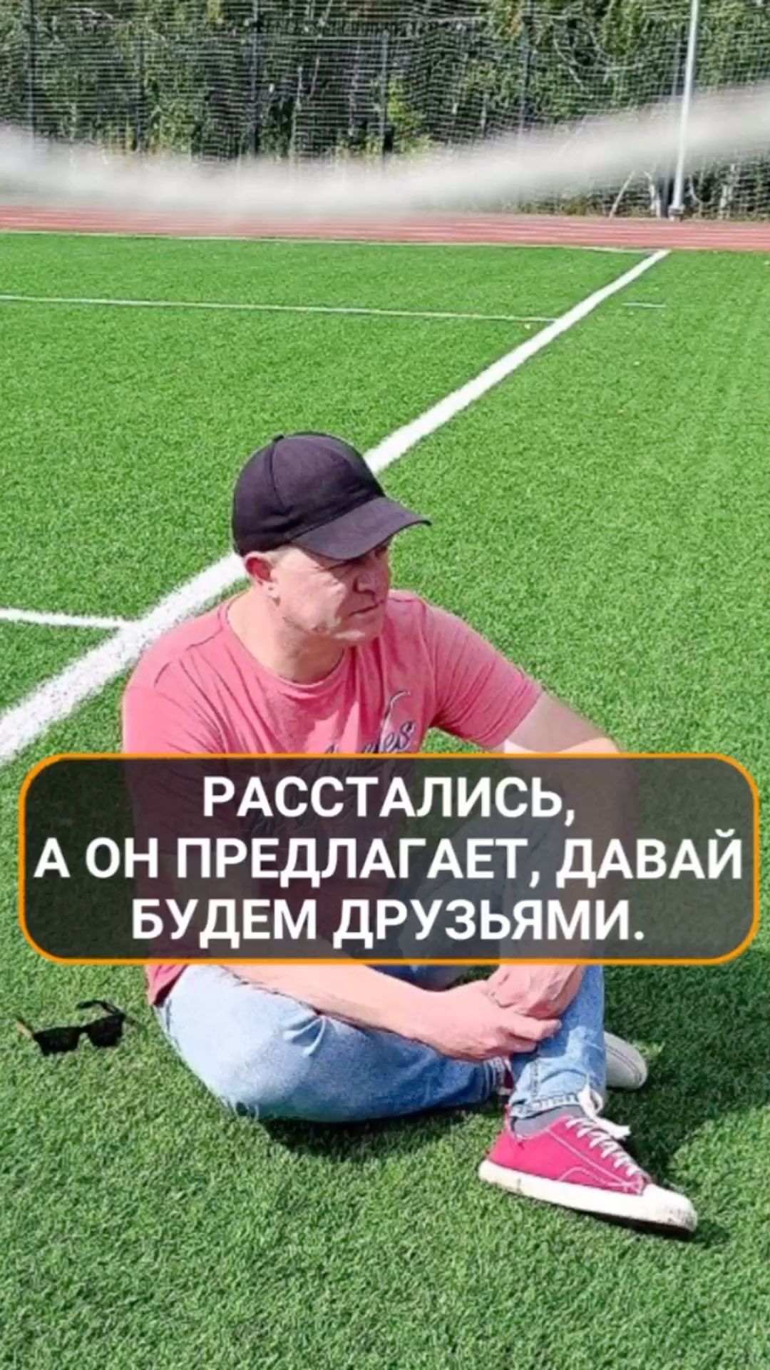 psyholog_kurynov в LOOKY. . Расстались, а он пре...