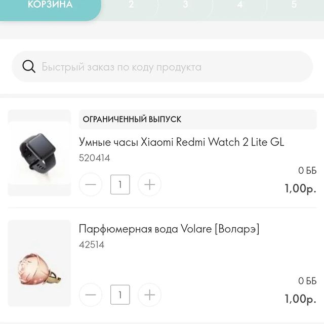 7.anastasiya.7 в LOOKY. #Орифлэйм,#подарки,#работавсетевом,#бесплатноеобучение,#простобомба,#пушка. Хочу похвастаться св...