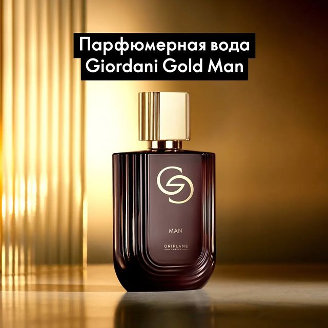 7.anastasiya.7 в LOOKY. #Fragrances,#GiordaniGold. Парфюмерная вода Gio...