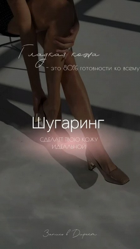 sahar_natali_ в LOOKY. . Всесезонный шугаринг...