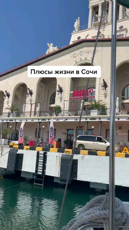 sochi.news.online в LOOKY. #сочи,#адлер,#краснаяполяна,#краснодарскийкрай,#рекламавинстаграм,#топ,#сочи2023,#море,#сочиморе. Какие у вас есть плю...