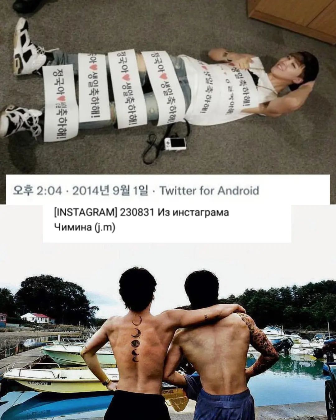jimin_euphoria_ в LOOKY — In 2014, Jimin just wrapped himself up and gave it to Jungko