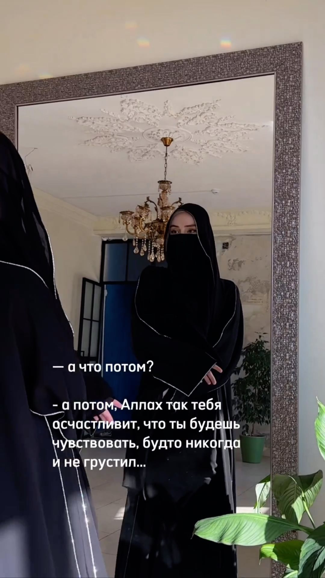 𝑩𝑰𝑳𝑨𝑳 𝑴𝑬𝑻𝑰𝑺 в LOOKY. . null