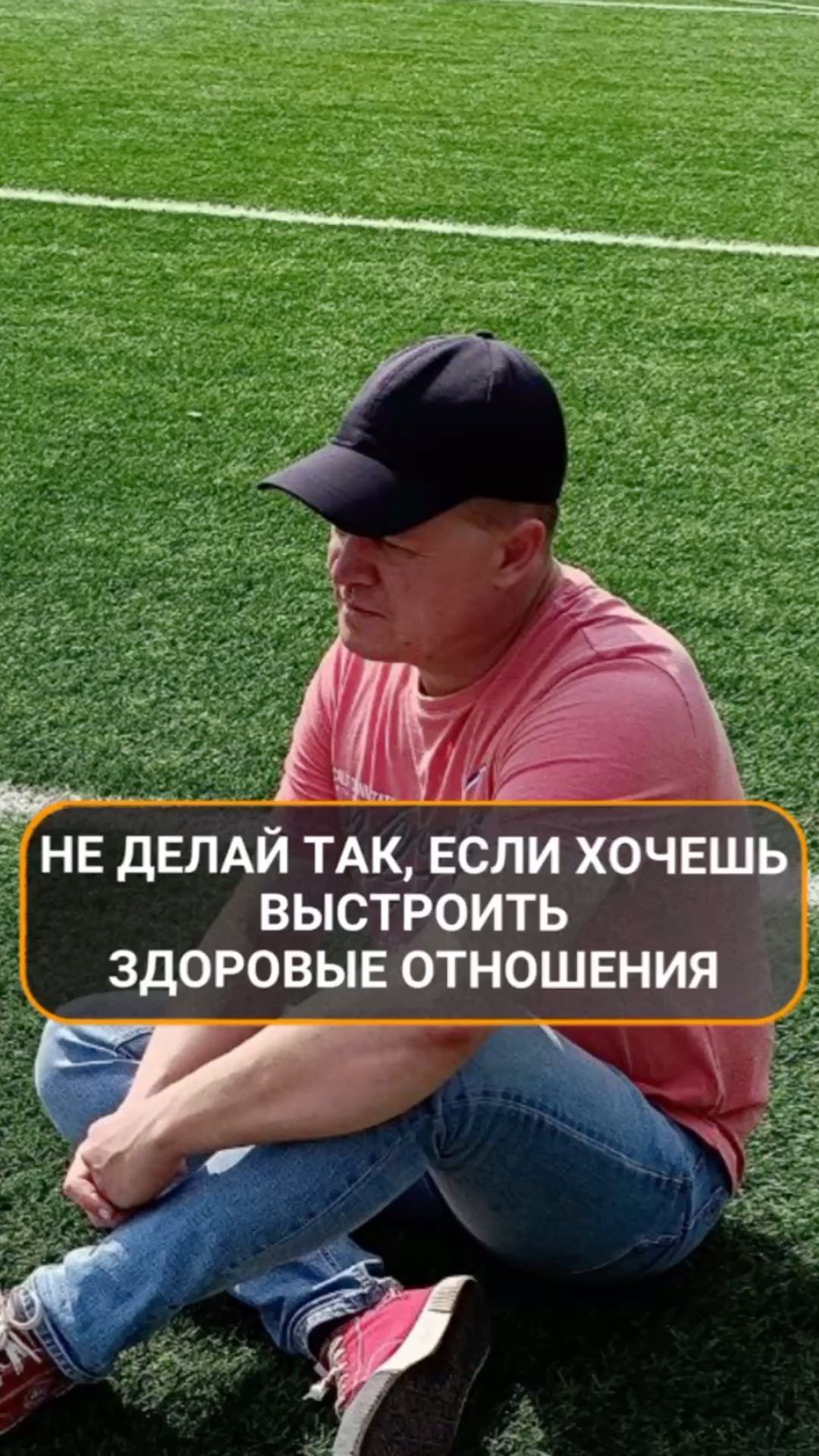 psyholog_kurynov в LOOKY. . Не делай так, если х...