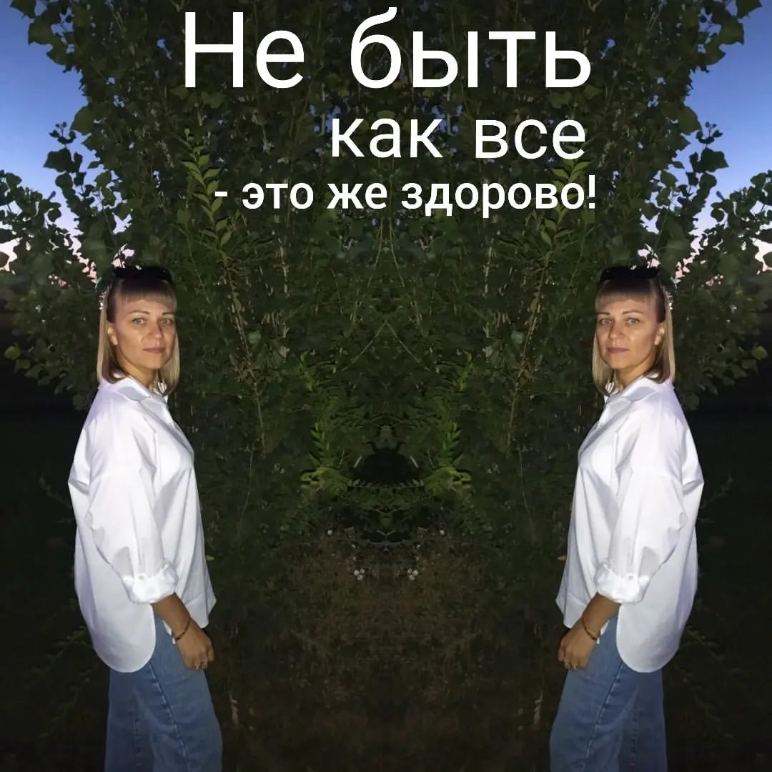 ekaterinaguzienko в LOOKY — 😉