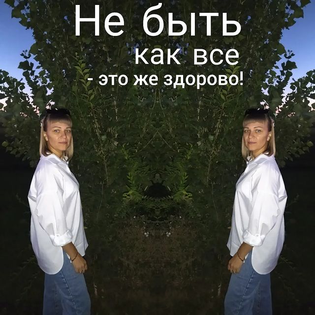 ekaterinaguzienko в LOOKY. . 😉