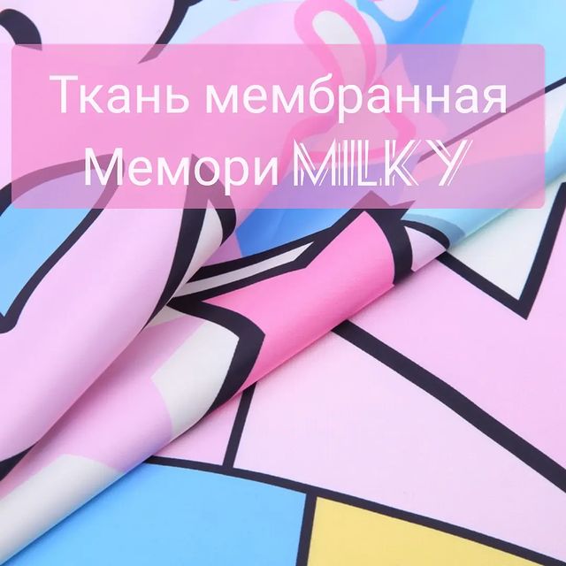 welltex_tula в LOOKY. #веллтекстула#веллтекс_ткани#шьем_с_веллтекс#туларулит. ❗ВСТРЕЧАЙТЕ НОВИНКУ❗...