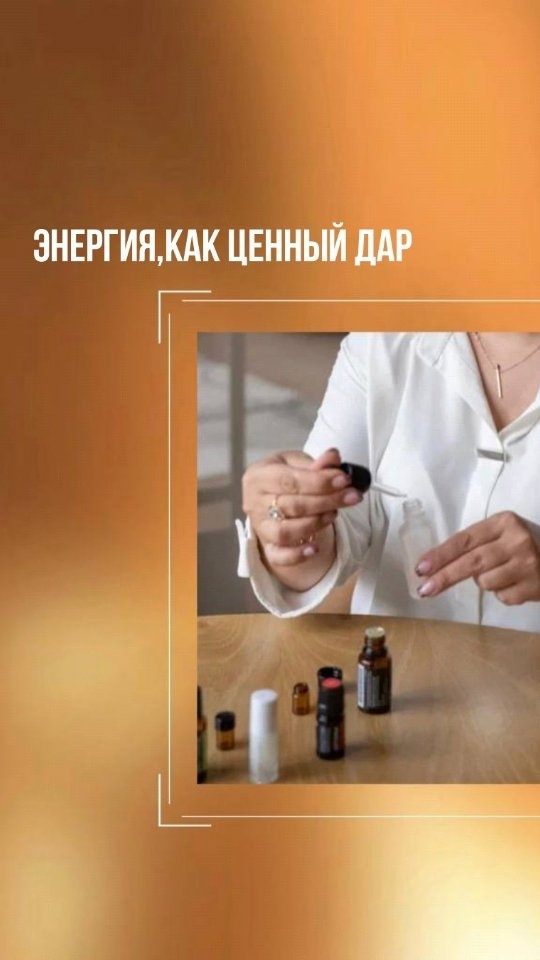 olga.daolive в LOOKY. . Энергия – это то, чт...